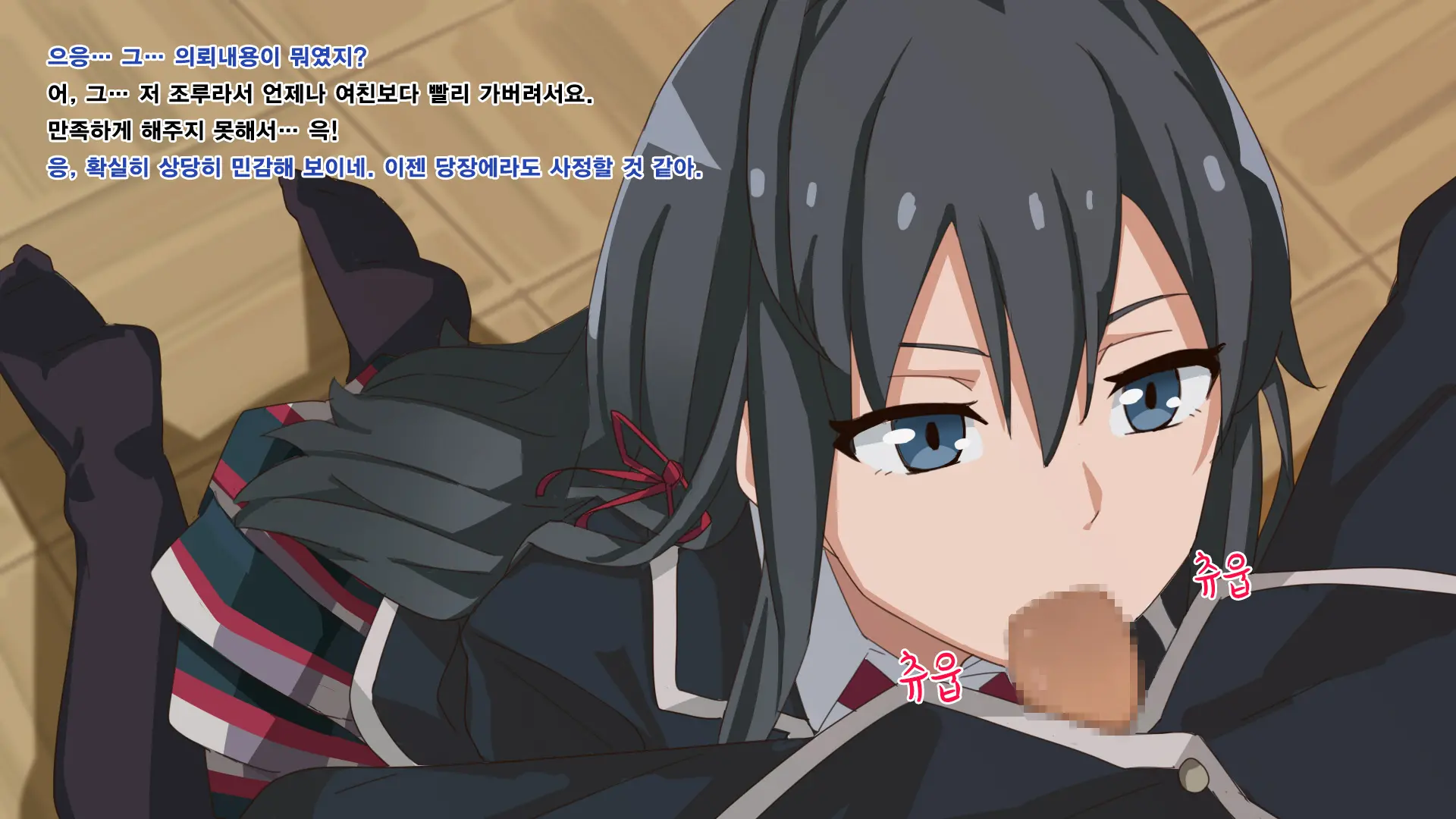 Yahari Ore No Seishun Love Come Wa Machigatteiru To Wa Ii Gatai. | Not Quite My Teen Romantic Comedy SNAFU